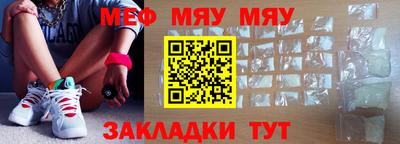 мефедрон VHQ Анжеро-Судженск