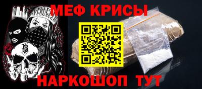 мефедрон VHQ Анжеро-Судженск