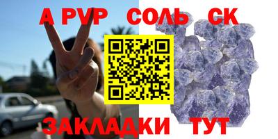 меф VHQ Ангарск