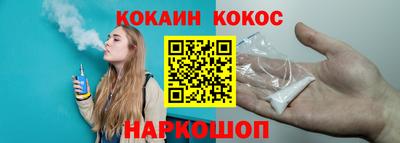 а пвп мука Анапа