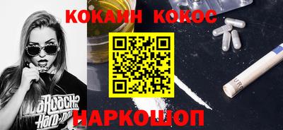 меф VHQ Ангарск