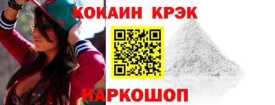 мефедрон VHQ Анжеро-Судженск