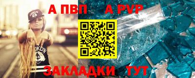 мефедрон VHQ Анжеро-Судженск