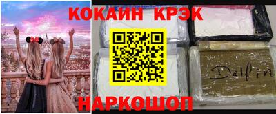 меф VHQ Ангарск