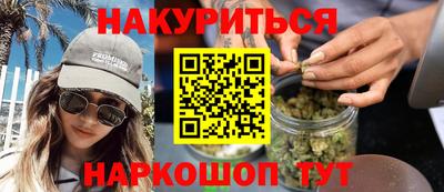 мефедрон VHQ Анжеро-Судженск