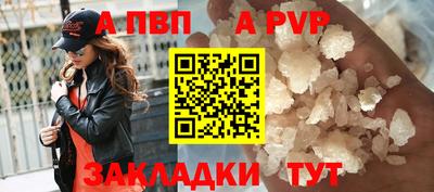 мефедрон VHQ Анжеро-Судженск