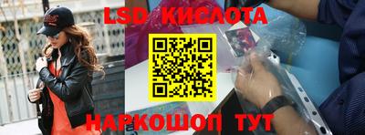 меф VHQ Ангарск