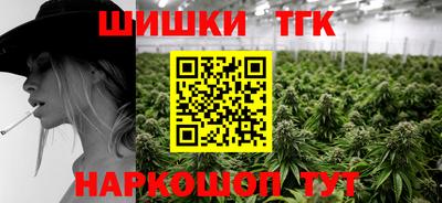 мефедрон VHQ Анжеро-Судженск
