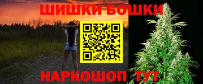меф VHQ Ангарск