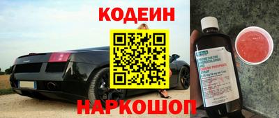меф VHQ Ангарск