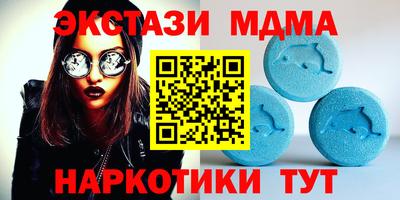 мефедрон VHQ Анжеро-Судженск