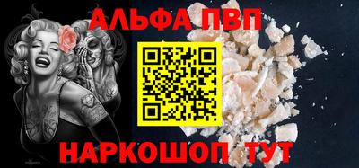 меф VHQ Ангарск
