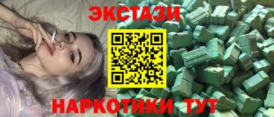 мефедрон VHQ Анжеро-Судженск