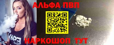 а пвп мука Анапа