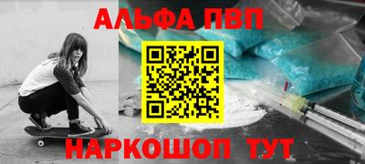 мефедрон VHQ Анжеро-Судженск