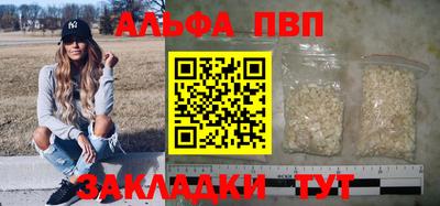 мефедрон VHQ Анжеро-Судженск