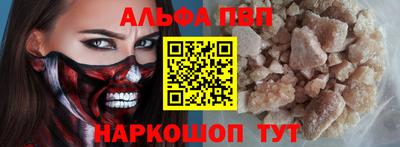 меф VHQ Ангарск