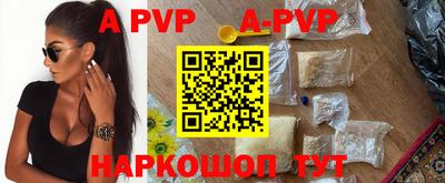 меф VHQ Ангарск