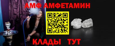 меф VHQ Ангарск