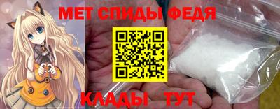 меф VHQ Ангарск