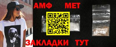 а пвп мука Анапа