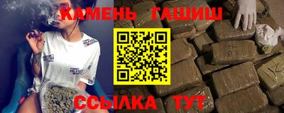 а пвп мука Анапа