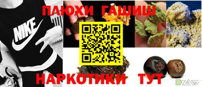 меф VHQ Ангарск