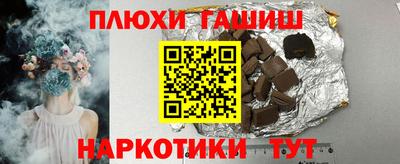 меф VHQ Ангарск