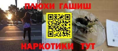 а пвп мука Анапа