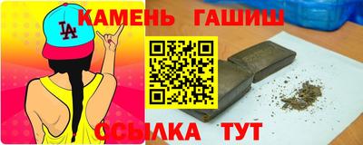 а пвп мука Анапа