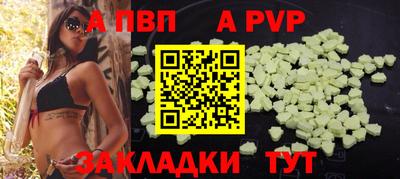 мефедрон VHQ Анжеро-Судженск