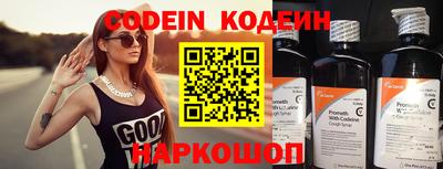 мефедрон VHQ Анжеро-Судженск