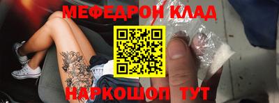 мефедрон VHQ Анжеро-Судженск