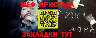 а пвп мука Анапа