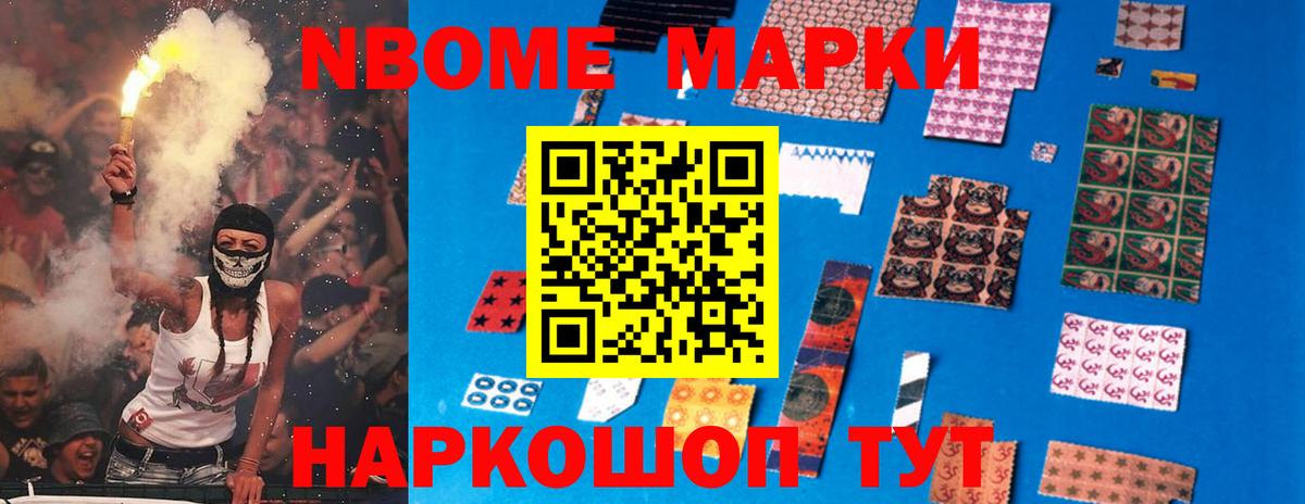 ЛСД экстази кислота Новотроицк