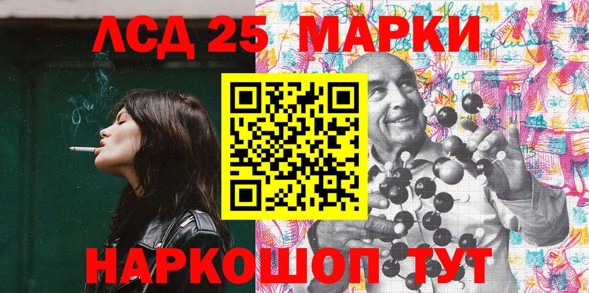 Марки N-bome 1,8мг Новотроицк