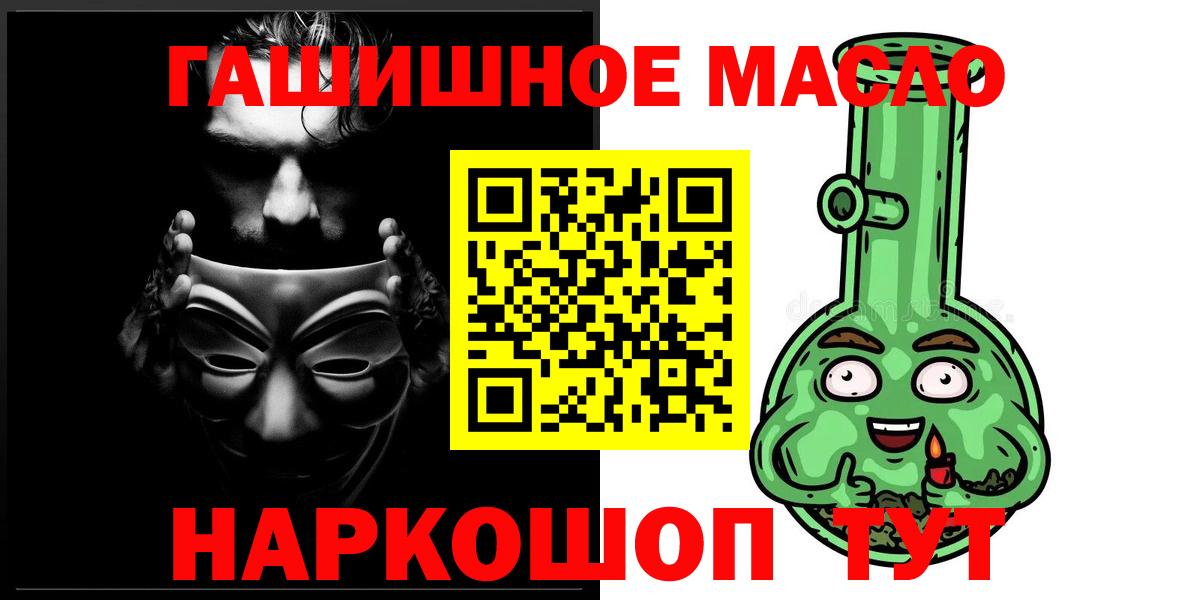 Дистиллят ТГК концентрат Новотроицк
