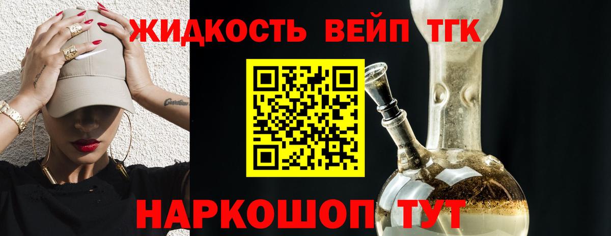 MEGA как войти  ТГК THC oil  Вход с VPN  Новотроицк 