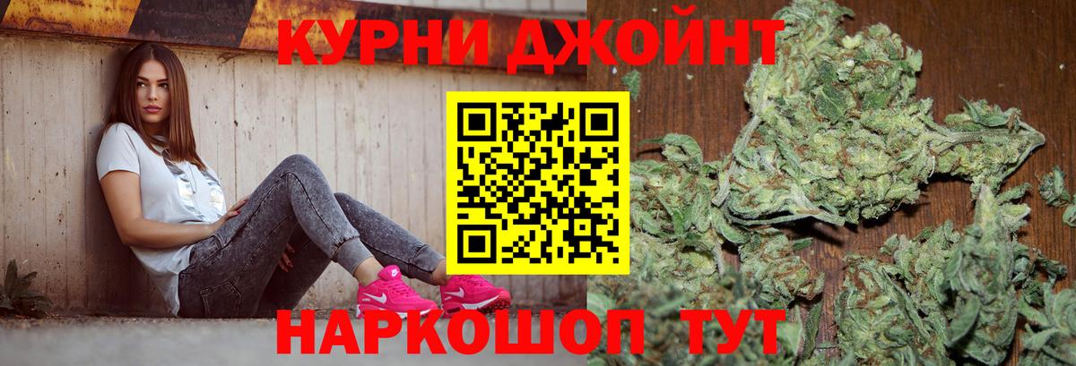 Шишки марихуана MAZAR Новотроицк