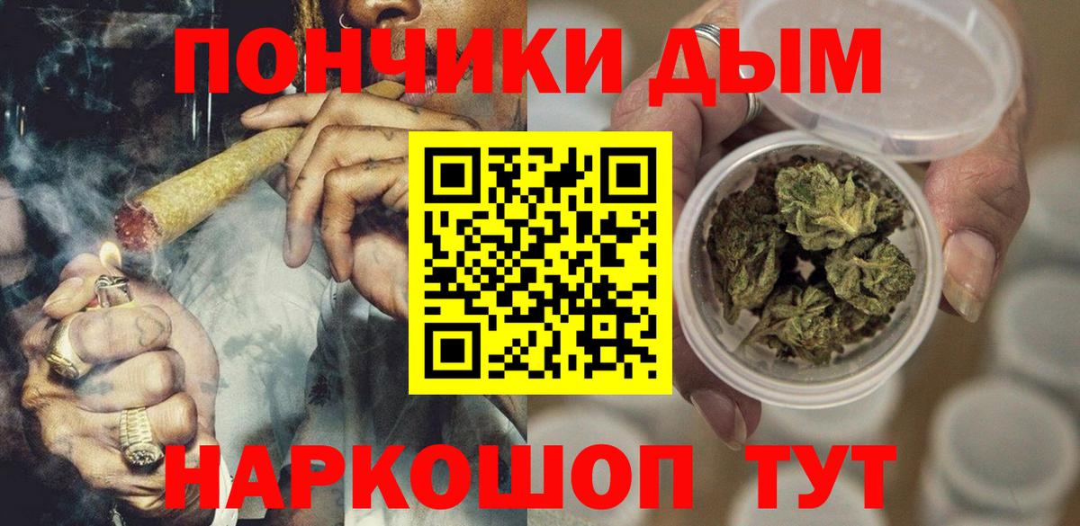 Бошки Шишки Amnesia  Вход с VPN  Канабис VHQ  Новотроицк 